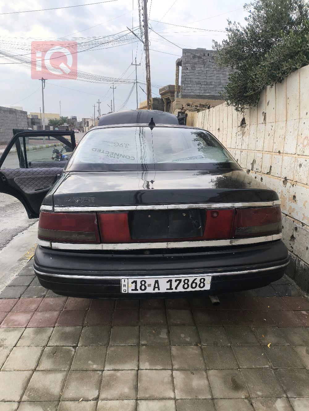 دايو برنس